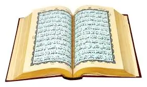 Holy Qura'an, Without Translation