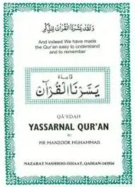 Yasernal Quraan