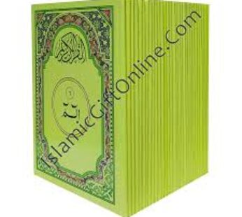 Holy Qura’an, Para Set 30-Part, Hard Bound