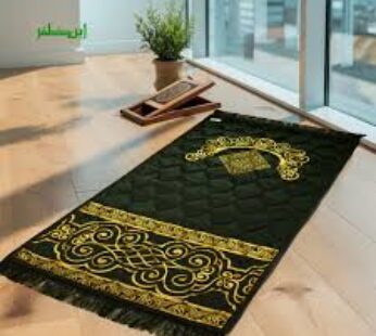 Prayer Rugs, Polyester, Large