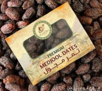 Medjool Dates, Abu Ayash, 2-Kg