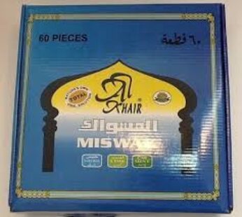 Miswak ” Al-Khair “,  8” x 60