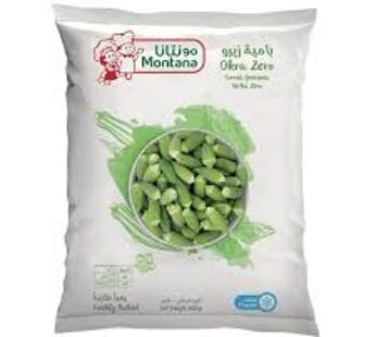 Okra ,0 (Bamia)